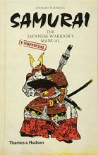 Cover art for Samurai: The Japanese Warrior's [Unofficial] Manual