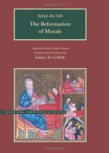 Cover art for The Reformation of Morals: A parallel English-Arabic text (Eastern Christian Texts)