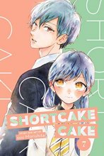 Cover art for Shortcake Cake, Vol. 7 (7)