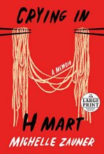 Cover art for Crying in H Mart