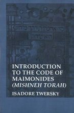 Cover art for Introduction to the Code of Maimonides (Mishneh Torah) (Yale Judaica Series)