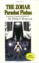 Cover art for The Zohar: Parashat Pinhas, Vol. 3 (Parashat Pinchas)