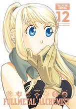 Cover art for Fullmetal Alchemist: Fullmetal Edition, Vol. 12 (12)