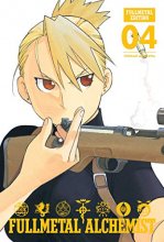 Cover art for Fullmetal Alchemist: Fullmetal Edition, Vol. 4 (4)