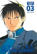 Cover art for Fullmetal Alchemist: Fullmetal Edition, Vol. 3 (3)