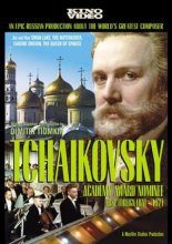 Cover art for Tchaikovsky