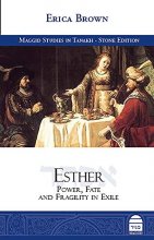 Cover art for Esther: Power, Fate and Fragility in Exile (Maggid Studies in Tanakh)