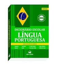 Cover art for Dicionário Escolar. Português