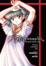 Cover art for Higurashi When They Cry: Demon Exposing Arc - manga
