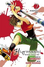 Cover art for Higurashi When They Cry: Atonement Arc, Vol. 2 - manga (Higurashi, 16)
