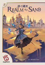 Cover art for Deep Water Games Realm of Sand