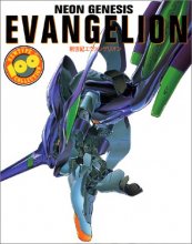Cover art for Neon Genesis Evangelion Newtype 100% Collection (Japanese Edition)