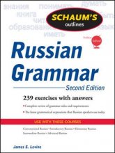 Cover art for Schaum's Outline of Russian Grammar, Second Edition (Schaum's Outlines)