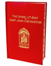 Cover art for Saint John the Chrysostom (Fr. George L. Papadeas, protobresbyter)