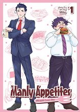Cover art for Manly Appetites: Minegishi Loves Otsu Vol. 1