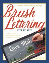 Cover art for Brush Lettering Step by Step
