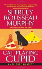 Cover art for Cat Playing Cupid (Joe Grey Mysteries #14)
