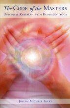 Cover art for The Code of the Masters: Universal Kabbalah with Kundalini Yoga