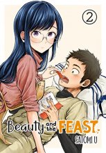Cover art for Beauty and the Feast 02