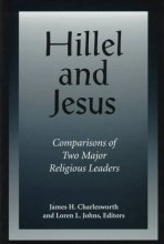 Cover art for Hillel and Jesus: Comparisons of Two Major Religious Leaders