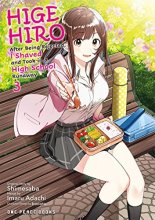 Cover art for Higehiro Volume 3: After Being Rejected, I Shaved and Took in a High School Runaway (Higehiro Series)