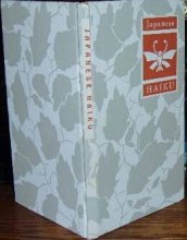 Cover art for Japanese Haiku
