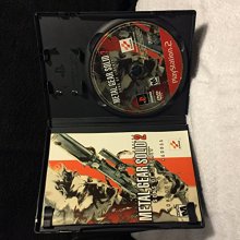 Cover art for Metal Gear Solid 2: Sons of Liberty