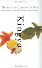 Cover art for Kingyo: The Artistry of Japanese Goldfish
