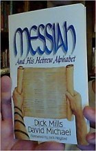 Cover art for Messiah and His Hebrew Alphabet