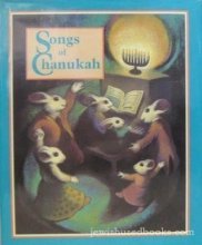 Cover art for Songs of Chanukah