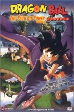 Cover art for Dragon Ball - The Path to Power (Edited) [DVD]