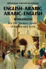 Cover art for Arabic-English/English-Arabic Concise (Romanized) Dictionary ... .. (Hippocrene Concise Dictionary)