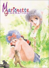 Cover art for Marionette Generation, Vol. 1: Entrances