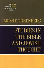 Cover art for Studies in the Bible and Jewish Thought (A JPS Scholar of Distinction Book)