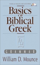 Cover art for Basics of Biblical Greek Grammar