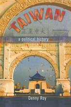 Cover art for Taiwan: A Political History