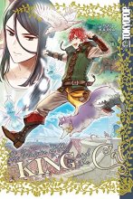 Cover art for The Treasure of the King and the Cat
