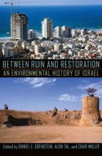 Cover art for Between Ruin and Restoration: An Environmental History of Israel (Pittsburgh Hist Urban Environ)