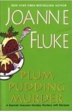 Cover art for Plum Pudding Murder (Series Starter, Hannah Swensen #12)