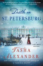 Cover art for Death in St. Petersburg: A Lady Emily Mystery (Lady Emily Mysteries)