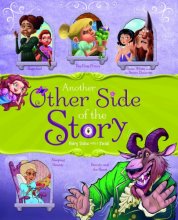 Cover art for Another Other Side of the Story: Fairy Tales with a Twist (The Other Side of the Story)