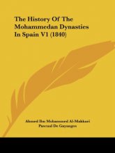 Cover art for The History of the Mohammedan Dynasties in Spain V1 (1840)