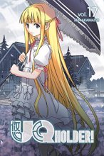 Cover art for UQ HOLDER! 17