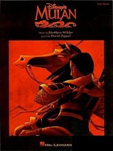 Cover art for Mulan