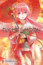 Cover art for Fly Me to the Moon, Vol. 3 (3)