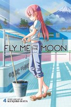 Cover art for Vol 4 Fly Me to the Moon