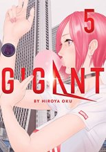 Cover art for GIGANT Vol. 5