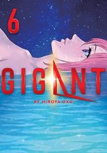 Cover art for GIGANT Vol. 6
