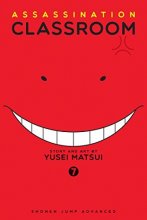 Cover art for Assassination Classroom, Vol. 7 (7)