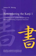 Cover art for Remembering the Kanji 1: A Complete Course on How Not to Forget the Meaning and Writing of Japanese Characters
